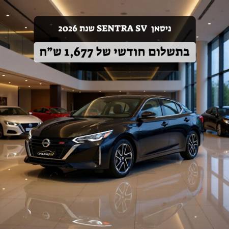 �����SENTRA