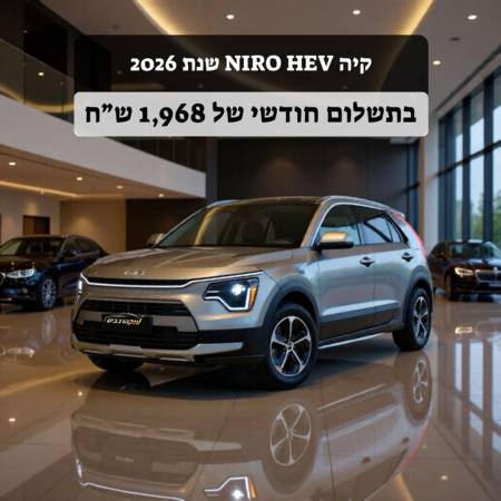 ���NIRO HEV