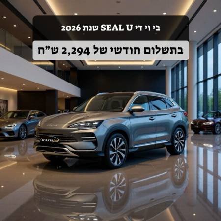 �� ��� ��SEAL U