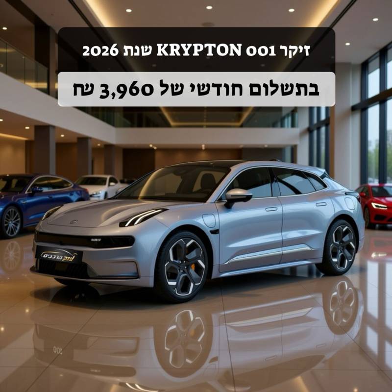 ����ZEEKR 001