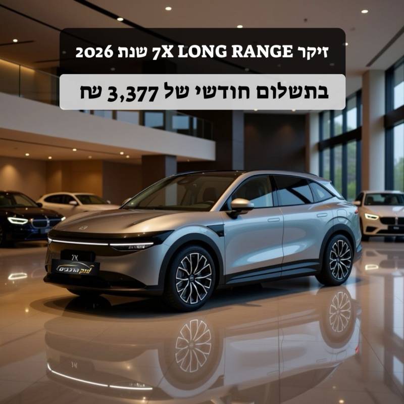 ����ZEEKR 7X