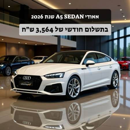 �����A5 SEDAN 40