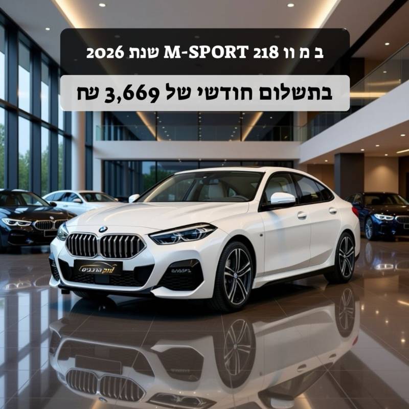 � � �� 218I - ����� 1