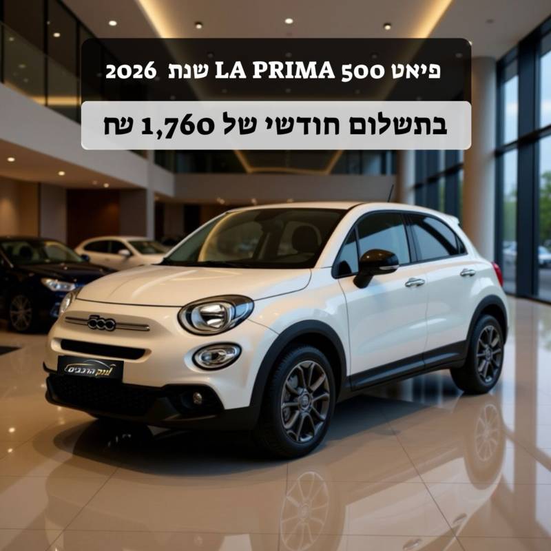 ����FIAT 500