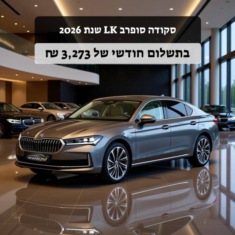 ����� SUPERB - ����� 1