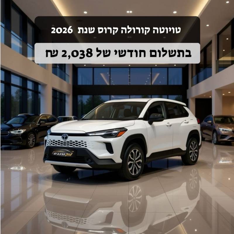 ������COROLLA CROSS