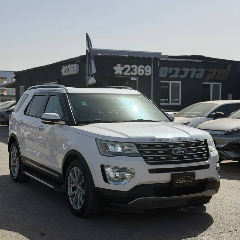 ����EXPLORER LIMITE