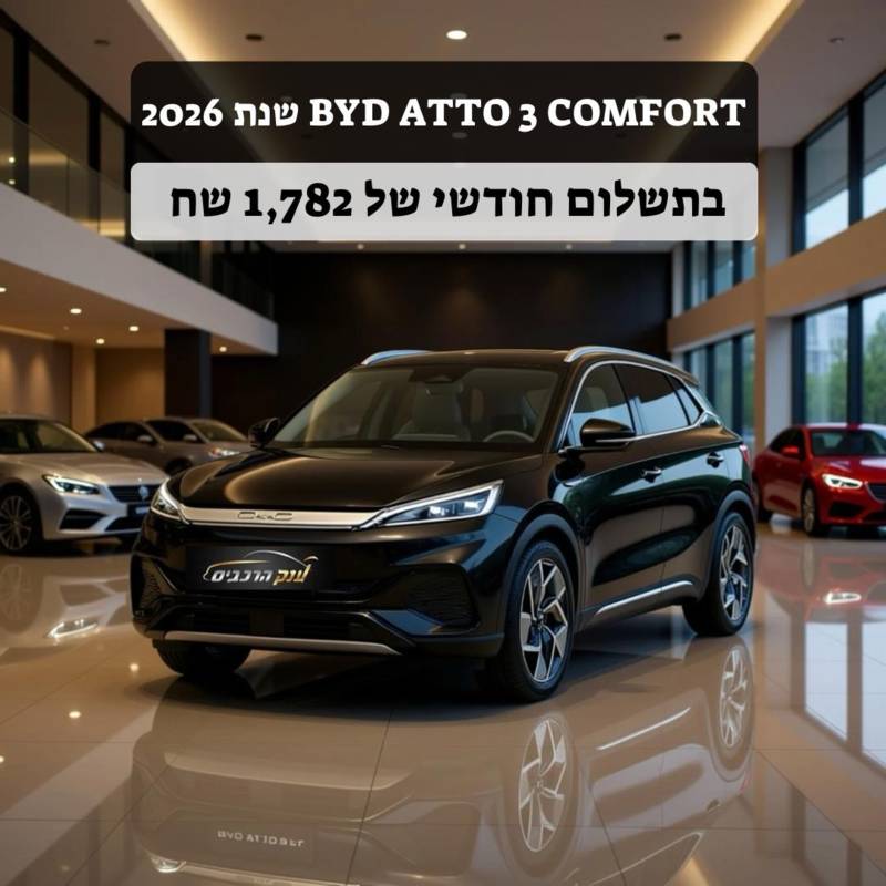 �� ��� ��ATTO 3