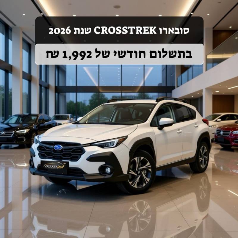 ������CROSSTREK
