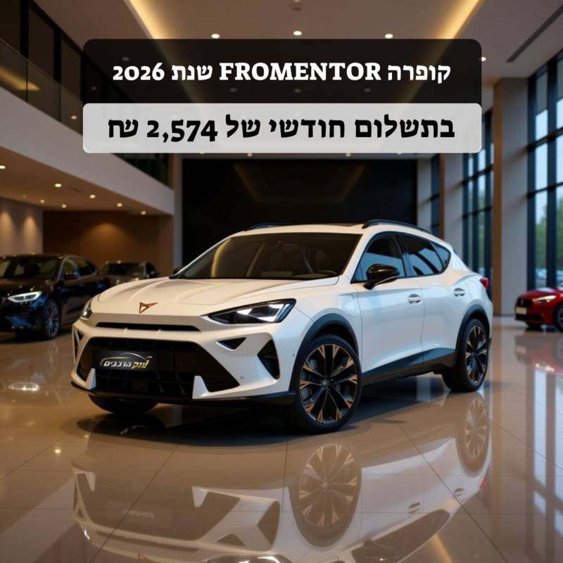 �����FORMENTOR