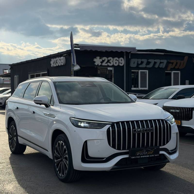 �'���JAECOO8 PHEV