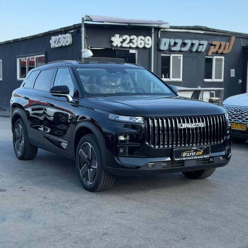 �'���JAECOO7 PHEV