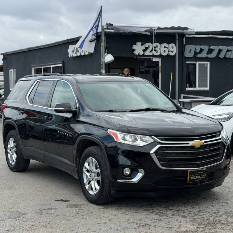 ������TRAVERSE