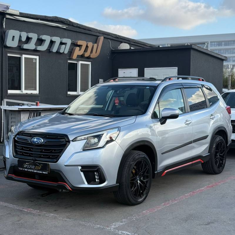 FORESTER