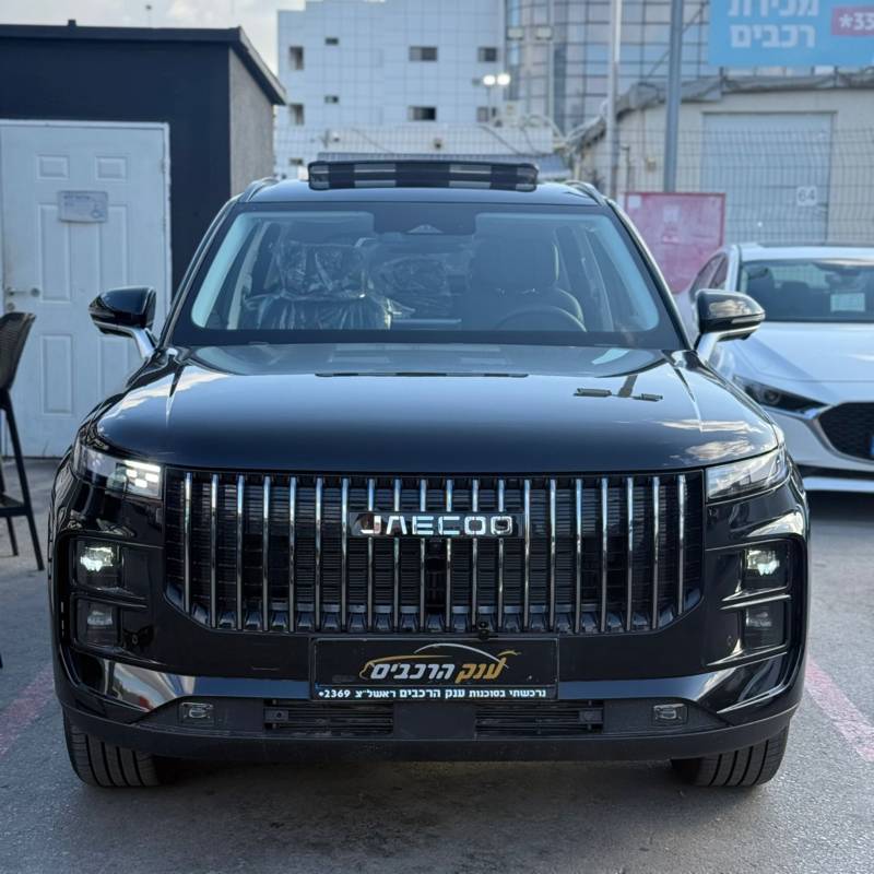 ' JAECOO7 PHEV -  2