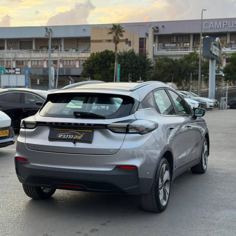 ���� GEOMETRY C - ����� 5