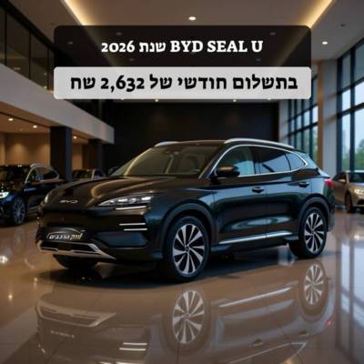 �� ��� ��&nbsp;SEAL U