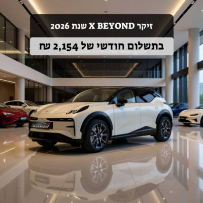 ����&nbsp;ZEEKR X