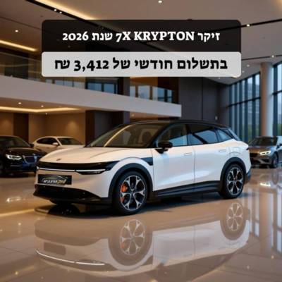 ����&nbsp;ZEEKR 7X