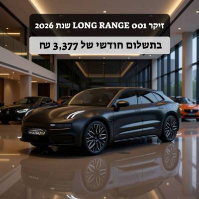 ����&nbsp;ZEEKR 001