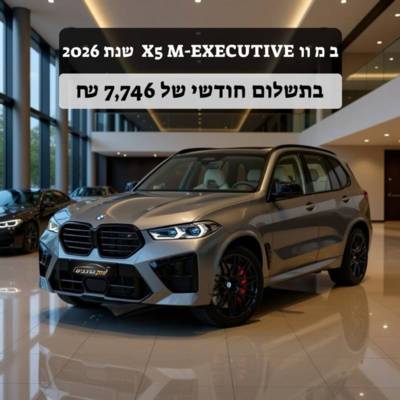 � � ��&nbsp;X5 XDRIVE30D