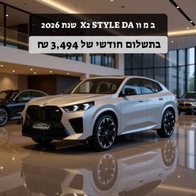 � � ��&nbsp;X2 SDRIVE20I