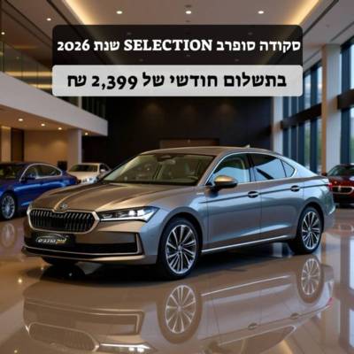 �����&nbsp;SUPERB