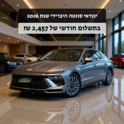 ������&nbsp;SONATA HYBRID