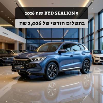 �� ��� ��&nbsp;SEALION 5