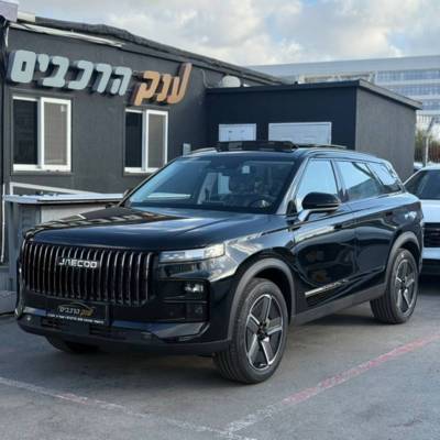 ' JAECOO7 PHEV