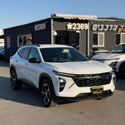 ������&nbsp;TRAX