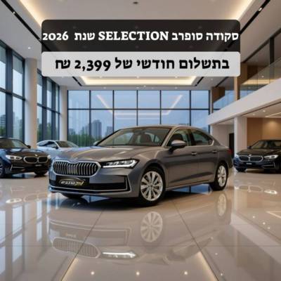 �����&nbsp;SUPERB