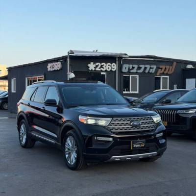 ����&nbsp;EXPLORER-LIMITE
