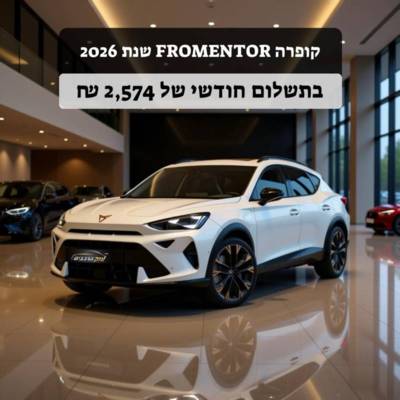 �����&nbsp;FORMENTOR