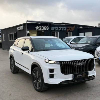 �'���&nbsp;JAECOO7 PHEV