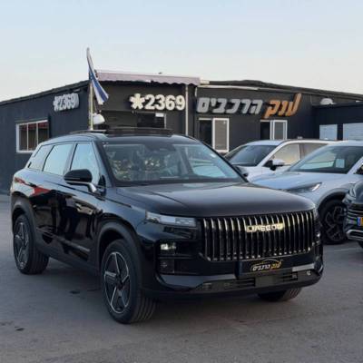 �'���&nbsp;JAECOO7 PHEV