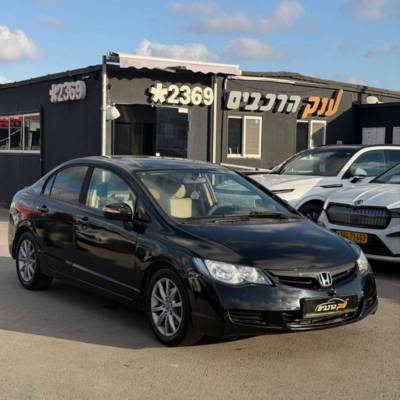 �����&nbsp;CIVIC