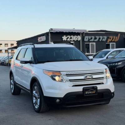 ����&nbsp;EXPLORER