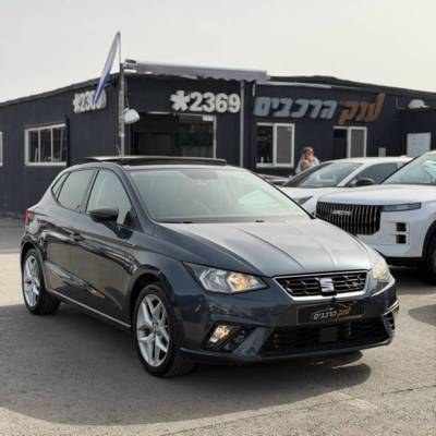 ����&nbsp;IBIZA