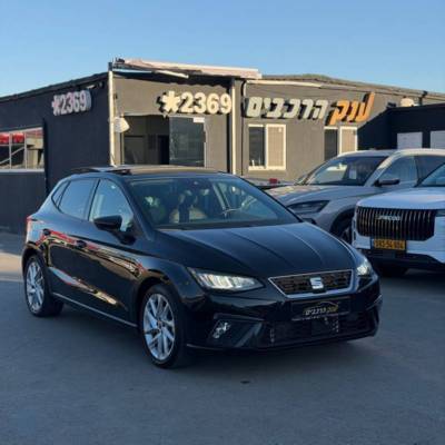 ����&nbsp;IBIZA