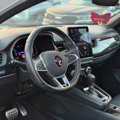 ��� ARKANA - ����� 6